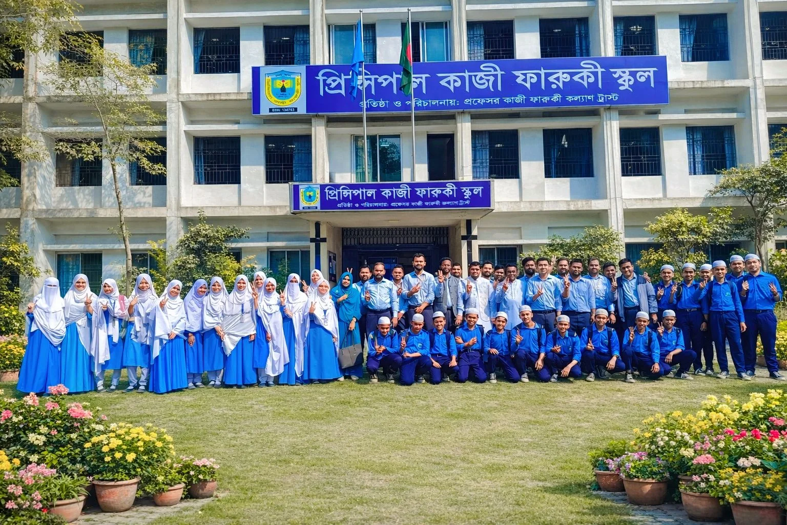 হোম পেইজ